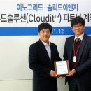 토탈이엔지 이미지