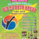 화랑체육관 이미지