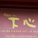 일월사