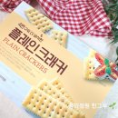 (주)플레인팩토리