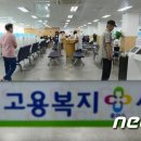 인천고용복지플러스센터 이미지