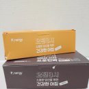 프로틴 브라우니 프너지 오전 8시 에너지바 후기!