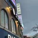 소확행 | [내돈내산] 대전 한남대 프리미엄 고기집 소확행 대학생 가성비 대전 맛집 후기