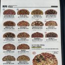 청년피자 | 2026.07.19 무안읍 피자맛집,청년피자 사색피자 포장후기.