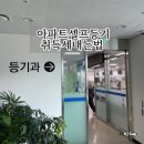 내기 | 아파트 셀프등기 하는법 취득세내기 순서 등기비용 후기 상세팁