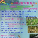 서해사랑 이미지