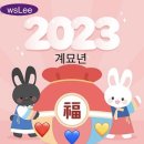 2023연 연령대조표~♥ 이미지