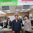 근남농협 이미지