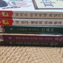동아바이올린교습소 이미지