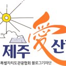 신례1리 | 코로나 피해 다녀오면 좋은 서귀포 신례천 생태탐방로