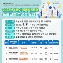 구평동 행정복지센터 이미지