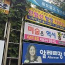 송부자한의원 네이버블로그