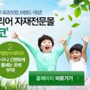 대원인테리어페인트