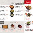 고향옥얼큰순대국 운정역점