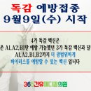 건윤