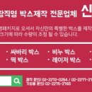 (주)신명패키지 네이버블로그