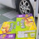 경암중학교 이미지