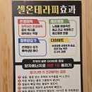 (주)디자인하다 | 위례 다이어트 위례 찜질 추천, 내몸을 디자인하다