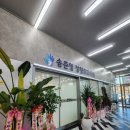 송준영정형외과의원 이미지