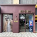 내포 옵티크 이미지