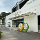 꿈나무교통나라 이미지