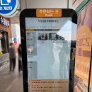 낙동강구미휴게소 화장실 | 낙동강구미휴게소(상주방향) 호두과자 후기