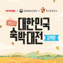 하나로 숙박 이미지