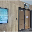 신년음악회 <빈 소년 합창단> | [공지] 화성위드오케스트라 2026 신년음악회 후기 만세홀 첫 공연, 만세구 출범 기념 성황리 개최