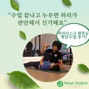 치유요가 | &#34;수업 끝나고 누우면 허리가 편안해서 신기해요!&#34; 1:1허리치유요가 후기(좌동요가)