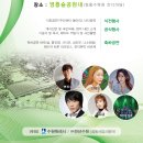 영흥숲공원 숲놀이터 이미지