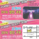 오페라노래주점 - 달성군 테크노상업로2길 7-12 | 오페라노래주점
