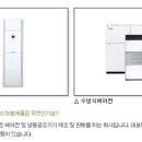 범양냉방공업 이미지