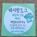 웨시커피 이미지