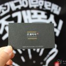 쉐보레 광명바로서비스 이미지