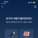 앙떼떼 이미지