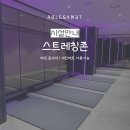 발산역 6번출구 옆 이미지