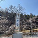 향가산장 이미지