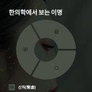신수탕 이미지