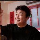 대화진미 이미지