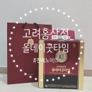 굿타임 쇼핑 이미지