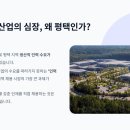드림파트너