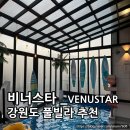 진등3길 이미지