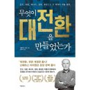 예스에너지 이미지