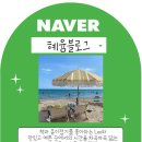 레오개발(주) | 필리핀 세부 한달살기 어학연수 후기｜스메그 엔칸토 캠퍼스 수업 구성 및 1주차 레벨테스트 결과