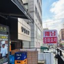 방배로16길 16-4 이미지