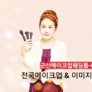 군산명화학교 이미지