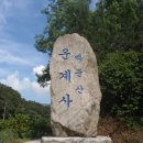 운학재 이미지