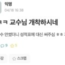 나는 짜장 네이버블로그