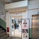너를담다