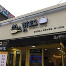 역곡 북부역 (인천) 이미지